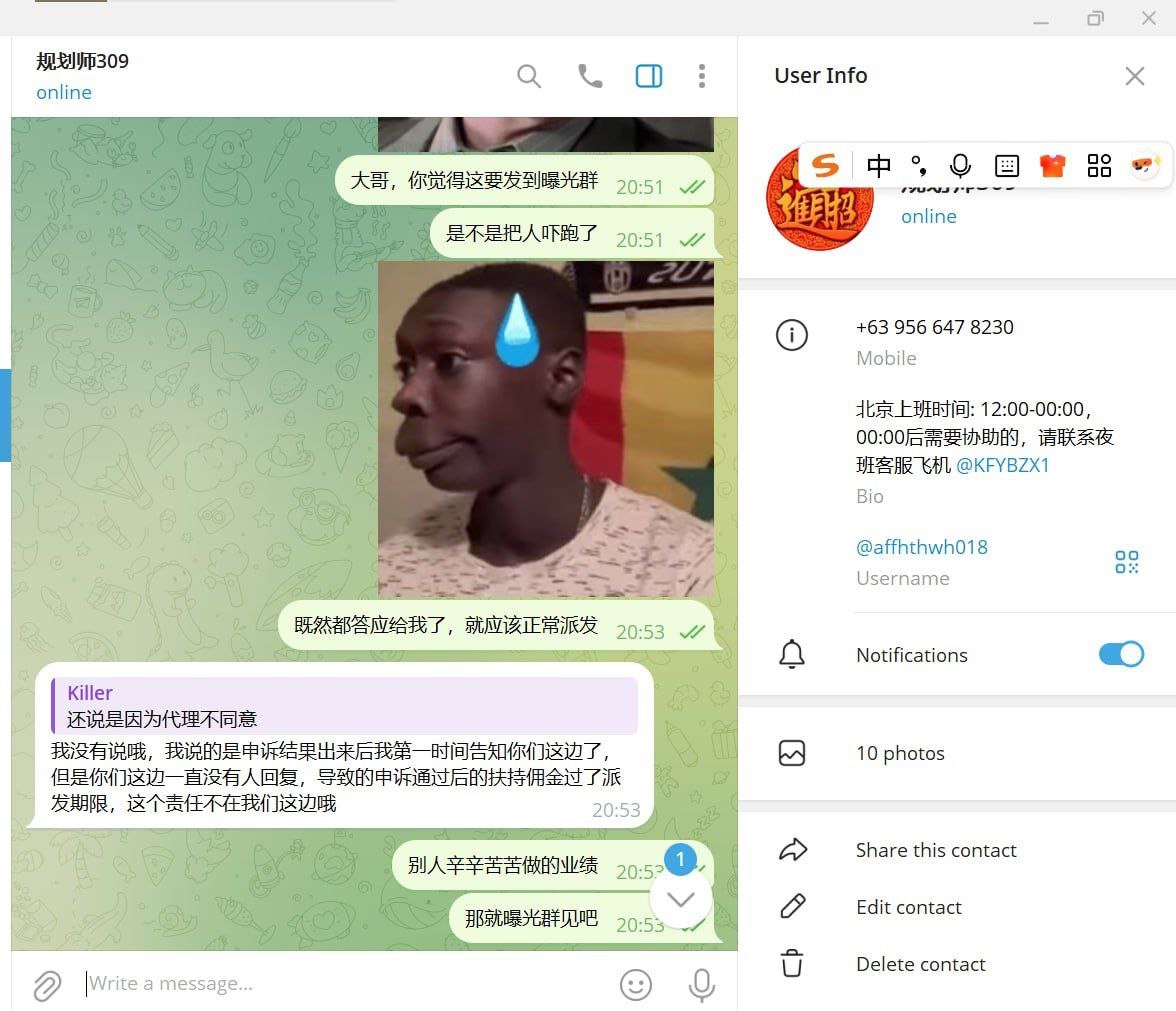 亚博招商要倒闭了，跑路之前割韭菜。