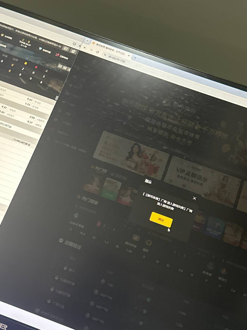 网友投稿：新币体育黑平台
