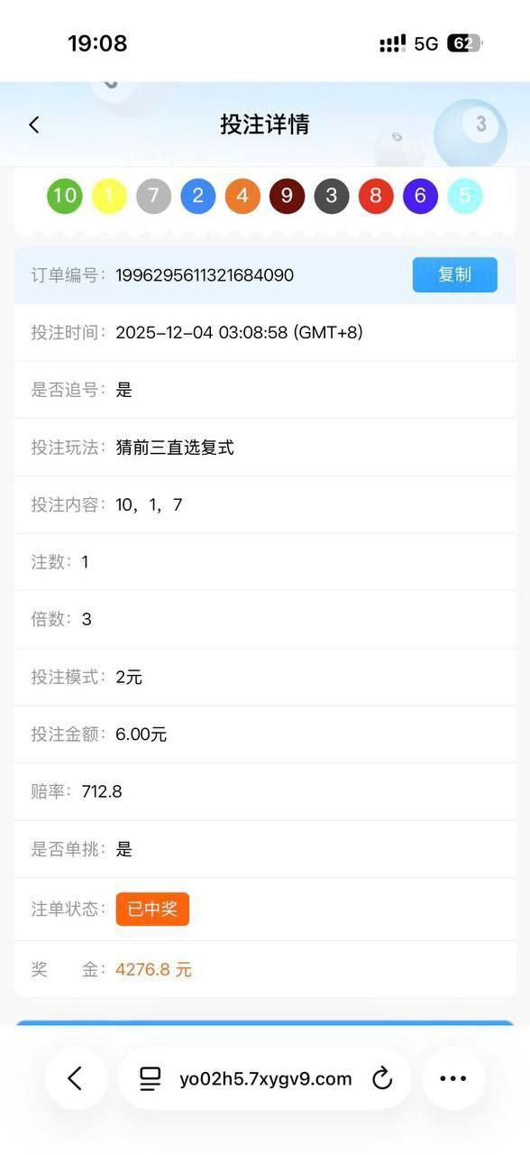 曝光华体会黑平台赢3万不出金,佣金全被黑